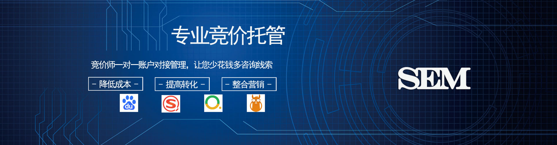 阜新百度网络推广